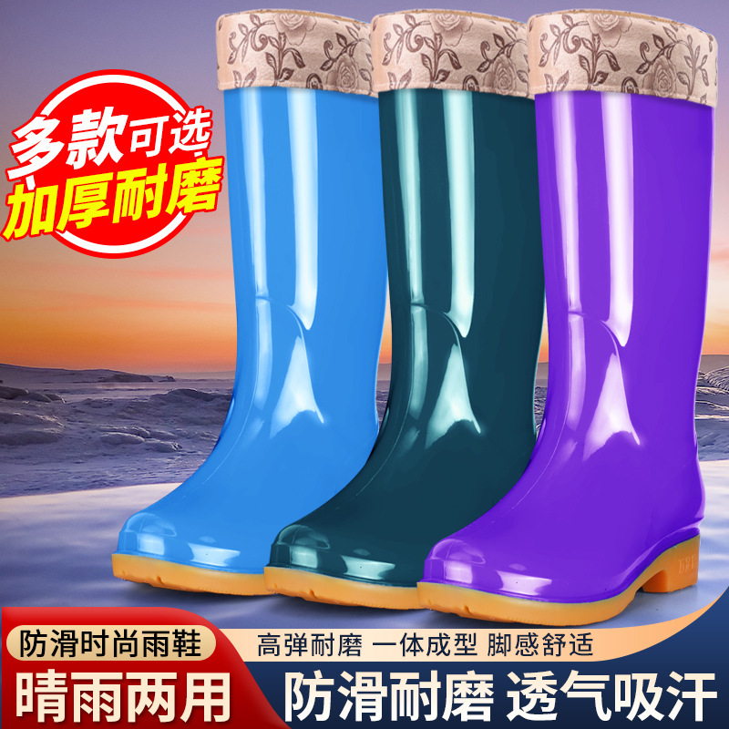 Four Seasons High-barred Women's Rain Boots Cotton Warm Non-slip Water Shoes Outer Wear Waterproof Shoes Middle-barred Adult Rain Boots Rubber Shoes Wear-resistant