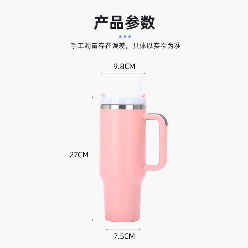 亚马逊40oz二代汽车杯304不锈钢大容量吸管手柄保温杯保冷冰霸杯|undefined