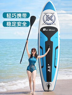桨板sup浆板船站立式充气划水板双层水上滑板竞速海上冲浪板成人-阿里巴巴