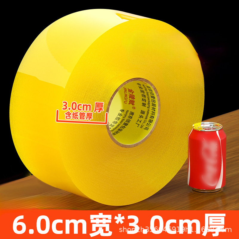 cinta adhesiva transparente de alta viscosidad cinta adhesiva de gran ancho de rollo especial de embalaje y cinta de sellado de caja de envío expreso ensanchada y gruesa tela adhesiva de sellado