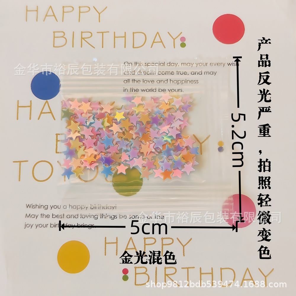 4mm金光五角星爱心亮片diy饰品配件滴胶流麻配饰手机壳制作材料