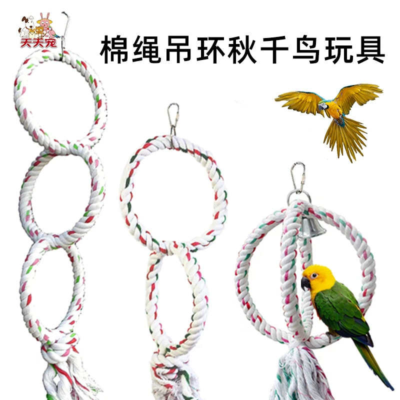 Размер попугай хлопок веревка игрушка для скалолазания пион Сюань Фэн тренировочные принадлежности для скалолазания птичья клетка кулон украшение