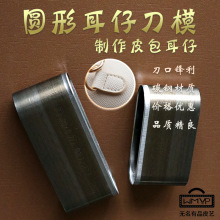 �E�A�ζ��е�ģ ��׵��ֹ�diyƤ�������Ƶ��Ʋ���ģ���п��h��