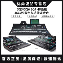 ������ِALLEN&HEATH���I32�����{��̨SQ5 SQ6 SQ7��̨�ݳ��ư�