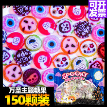 万圣糖果手工切片糖混合水果味儿童水果硬糖创意散装混合口味