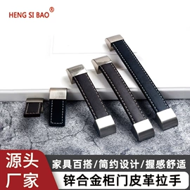 家具拉手;家具配件;家具五金