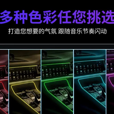 Car Interior Sound-Activated Sensor Decorative – Panel (Dashboard) işıqlandırması