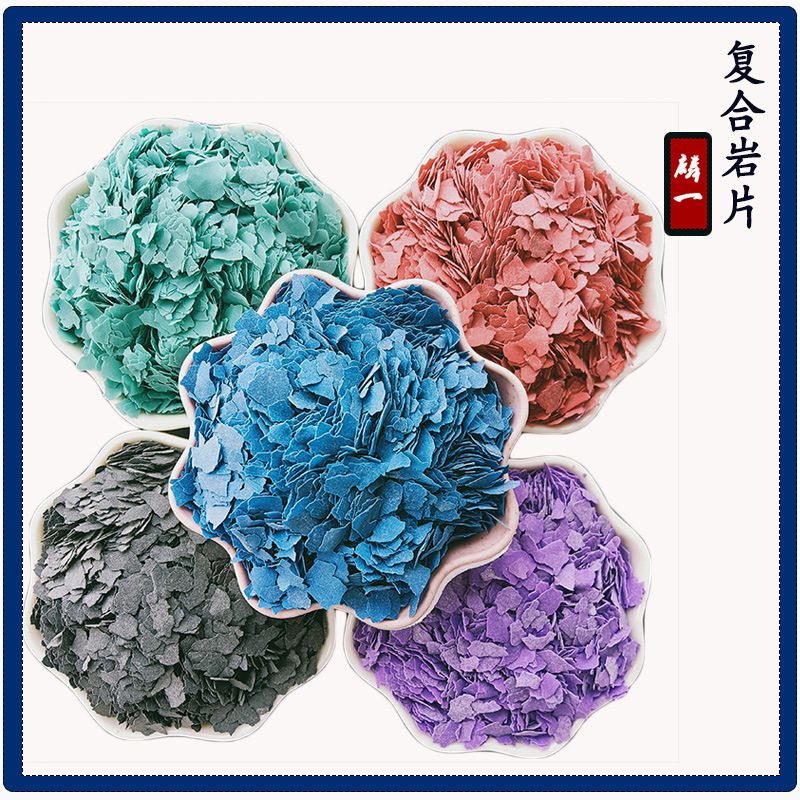 真石漆用复合岩片厂家批发多彩复合云母岩片外墙真石漆添加细彩片
