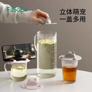 FaSoLa�๦�ܱ��w�ɐ�؈��ͨ�Æ��uʳƷ���z�R�˱��豭���m�w��