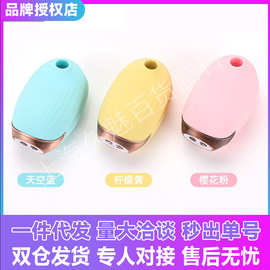 VIOTEC紫罗兰嘟嘟鹅吮吸按摩器夫妻调情水硅胶自慰器具成人用品