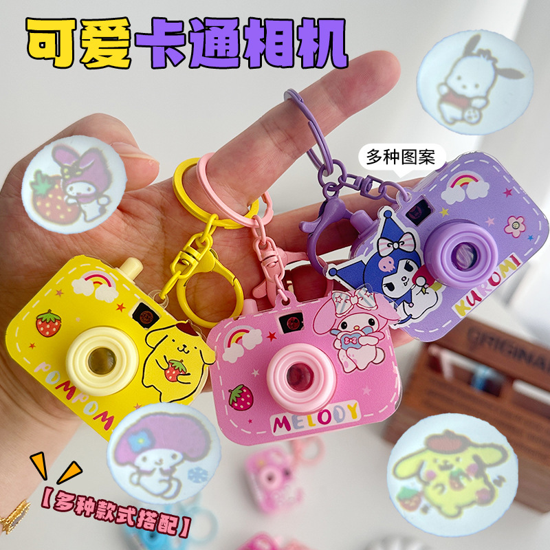 かわいい漫画のカメラキーホルダーペンダント学生ミニポータブルバッグ小さなアクセサリークリエイティブ発光カップルペンダント|undefined