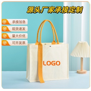 Manufacturer Canvas Bag Stereo Canvas Bag Custom Printed Logo Laminated Tote Bag Exhibition Advertising Commuter Shopping Bag
