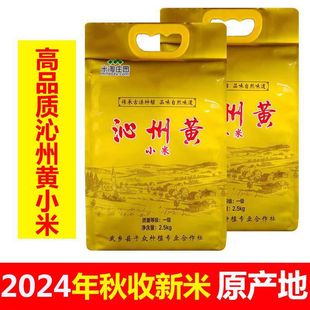 ɽ��С�׸�Ʒ�|ɽ�������SС�������SС����հ��b��С��