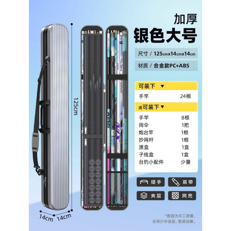 硬壳鱼竿包多功能杆包轻便型鱼具防水竿包鱼竿渔展驰|undefined