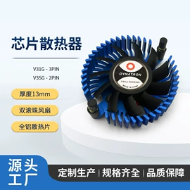 散热器;工业风扇