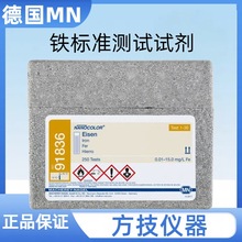 ??MN 91836F׼ԇ ˮ|zyFyֹȷ