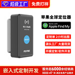 新款汽车防丢器嵌入式开发OBD定位器全球定位查找iOS适用实时追踪