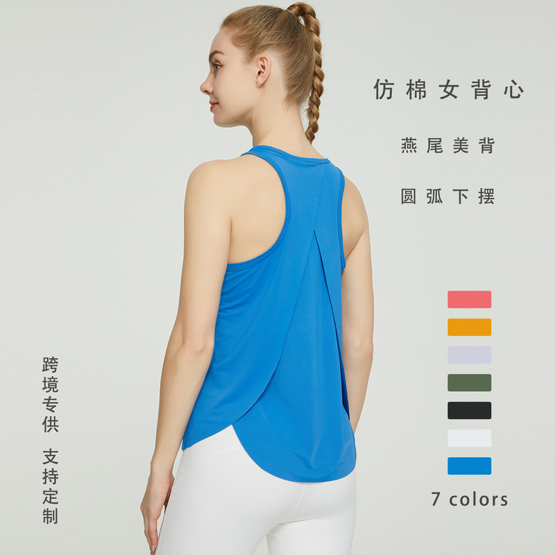 Yoga Vest Women's Loose Quick-drying Sports Running Gym Sleeveless Top Dovetail Beautiful Back Yoga Clothes Summer