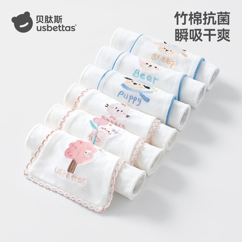 Beptide Baby Sweat-흡수 타월 아기 땀을 흘리는 타월 코튼 클래스 A 유치원 특수 어린이 대형 패드 백 타월