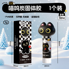 �ɐۺ�؈���w�z��ͯ�W�����g�n�ֹ���ͨ���zñ��ճ��PVA�z�����l