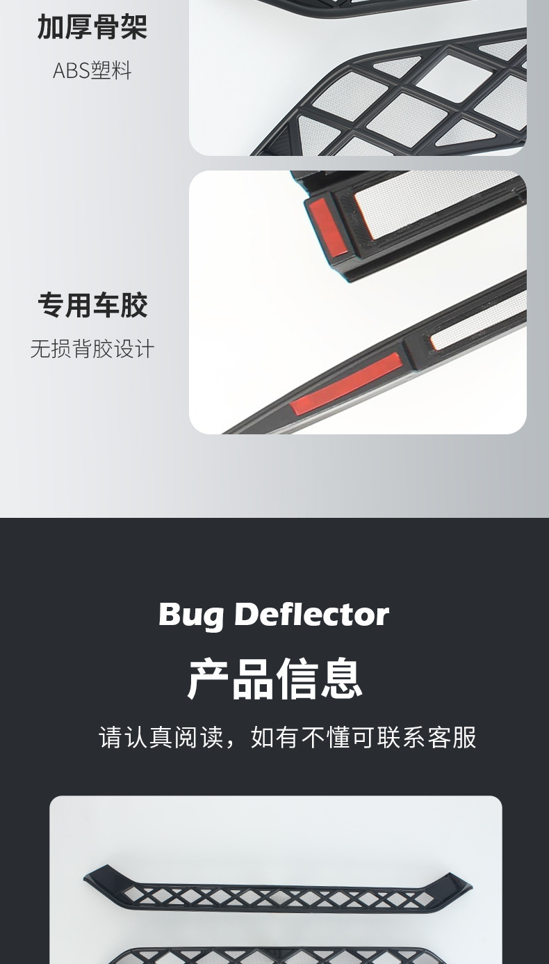 Suitable for 25-26 Volkswagen Touron Pro, snap-on anti-insect net for the front grille, radiator protection, and specialized modification accessories