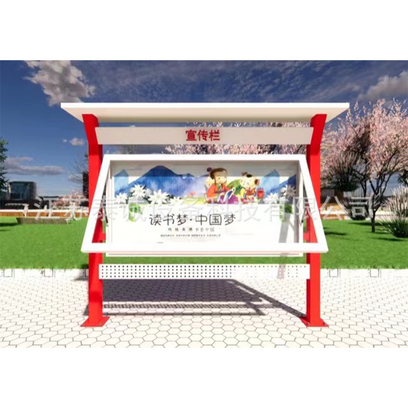 滚动阅报栏太阳能宣传栏不锈钢烤漆公告栏双面开启信息展示牌灯箱