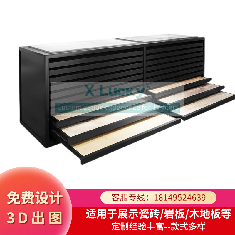 木地板抽屉式推拉瓷砖展柜陶瓷石材样品展示架地砖抽拉大理石展架
