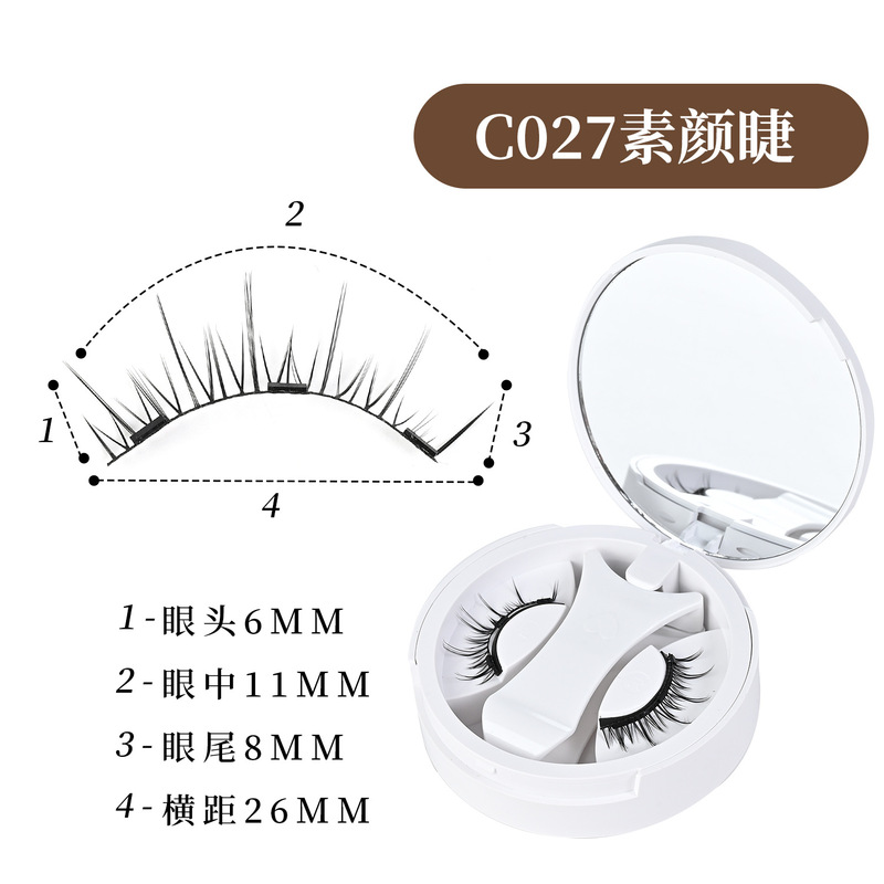 【新製品】3マグネット一体型ボックス ポータブル磁気ソフト磁気つけまつげ 接着剤不要、メイク落とし不要 マグネットまつげ|undefined