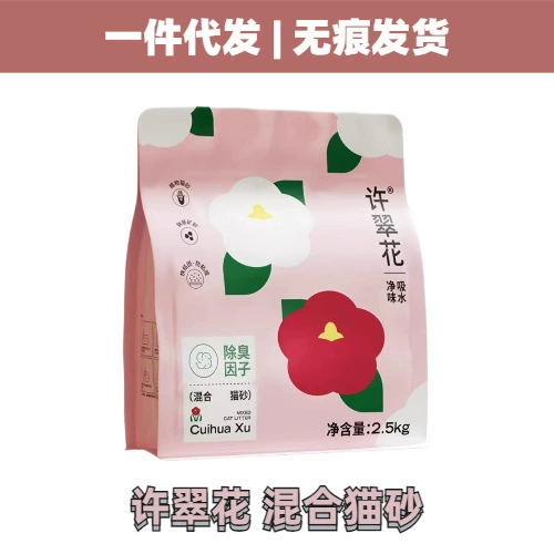 Наполнитель для кошачьего туалета Xu Cuihua с тапиокой, дезодорирующий, антипригарный, с низким содержанием пыли, комкующийся, впитывающий, смешанный наполнитель на основе растительного дерева и минералов 2.5kg