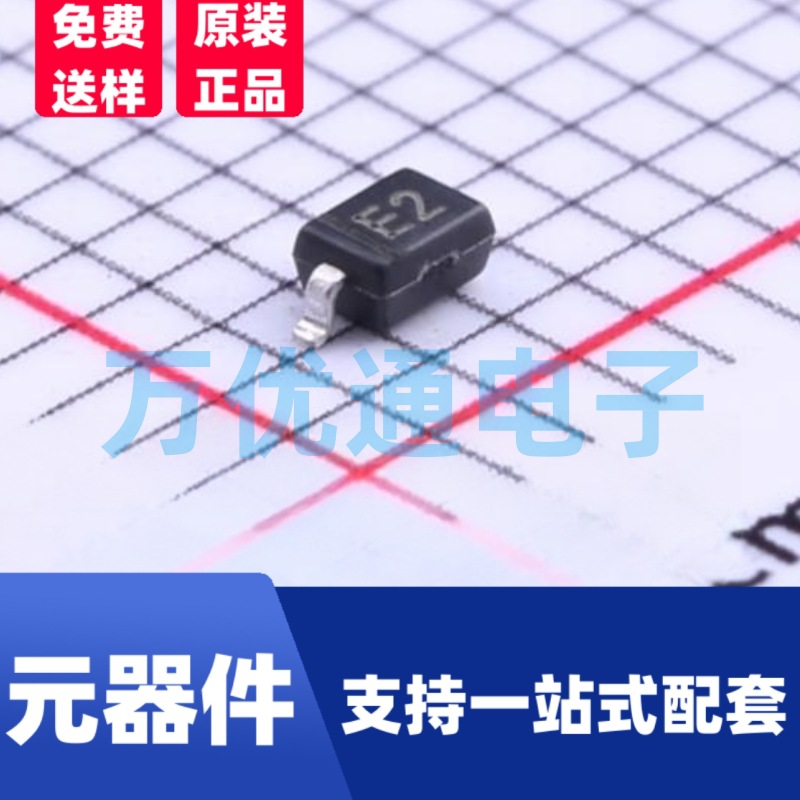 原装富信 MMSZ5232BS SOD-323封装 丝印E2 贴片稳压二极管 齐纳二