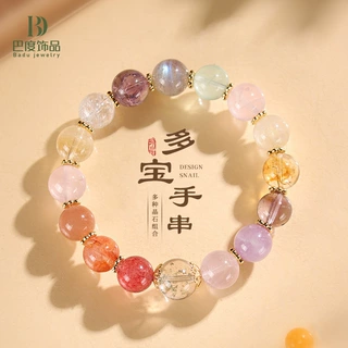 巴度紫水晶串珠水晶多宝手链女时尚高级感绿幽灵手串首饰批发
