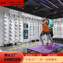 商场上墙带灯高端运动鞋店鞋架展示架鞋托服装店展示架中岛鞋货架