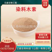 染料木素多规格槐角提取金雀异黄素金雀异黄酮金雀花提取