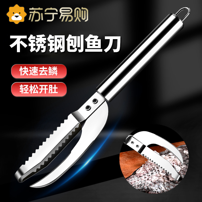 Acero inoxidable grueso para eliminar las escamas de peces de pescado, herramientas comerciales de excavación de pescado y escamas 1102