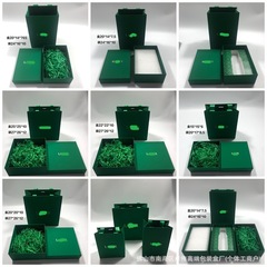 オーシャンブルーギフトボックスエッセンスウォーター包装箱ハンドバッグエッセンスクリームギフトボックス