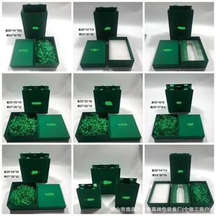 Ocean Blue Gift Box Essence Water Packaging Box Essence Cream Box Essence Milk Box Tote Bag