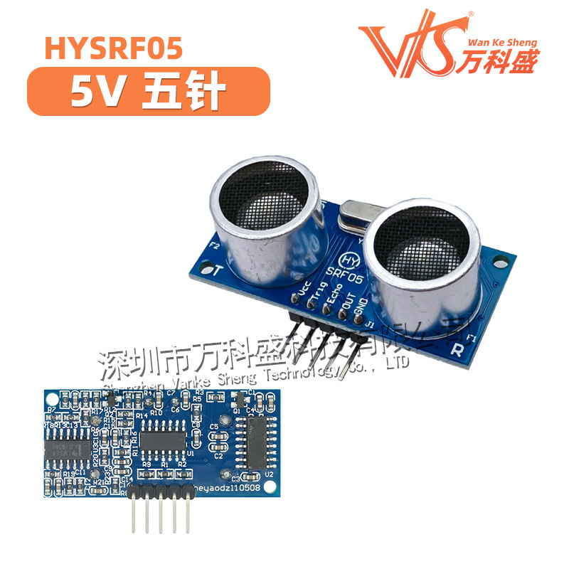 HC-SR04超音波モジュール超音波距離測定モジュール距離測定モジュール超音波センサ|undefined