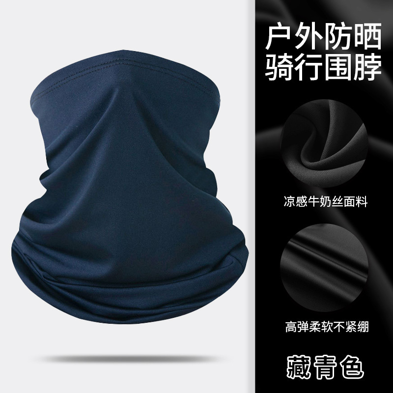 外卖员防晒冰丝头巾户外摩托车骑行面罩防紫外线夏季透气围脖凉感|undefined