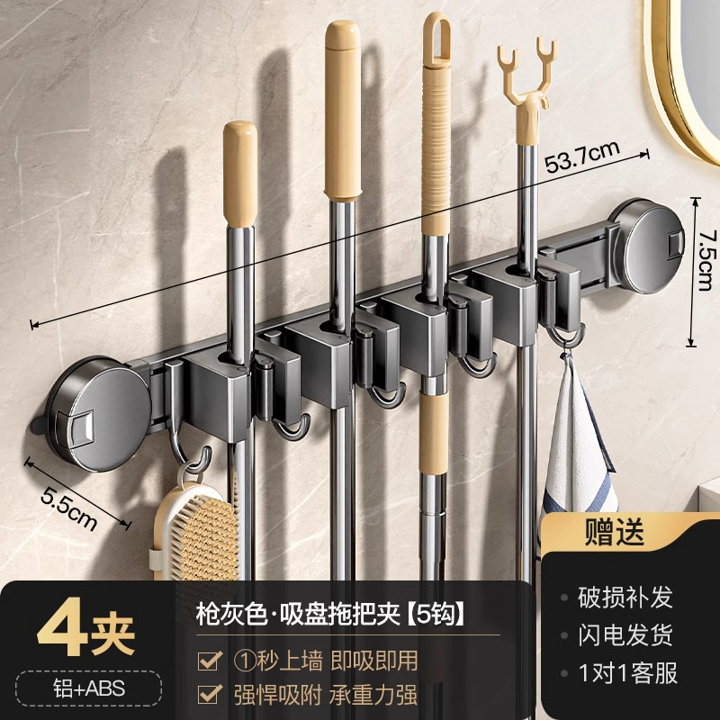 吸盤モップ壁掛けクリップ浴室穴なし神器固定フック掃除トイレ置物収納ハンガー|undefined