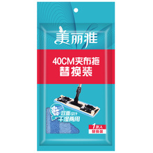 美丽雅 潇洒400地拖备件纤维替换拖布头亲亲400替换拖布