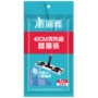 美丽雅纤维备件拖布地拖