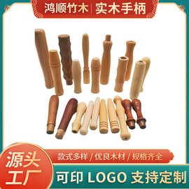 木手柄源头厂家批发手柄厨具木把手五金工具配件实木各种木头木