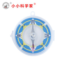 自制指南针儿童小学生科学实验拼装益智玩教具幼儿小制作科普器材
