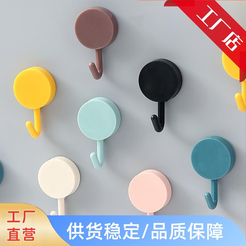 马卡龙挂钩免打孔轻奢可爱小挂钩家用厨房门后粘钩塑料强力粘钩勾