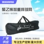 定制加重便携式比赛排球
