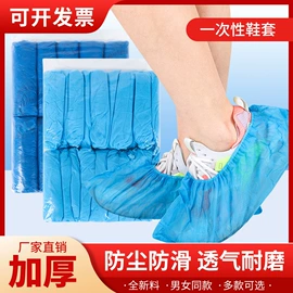 一次性口罩;防尘口罩;防尘鞋