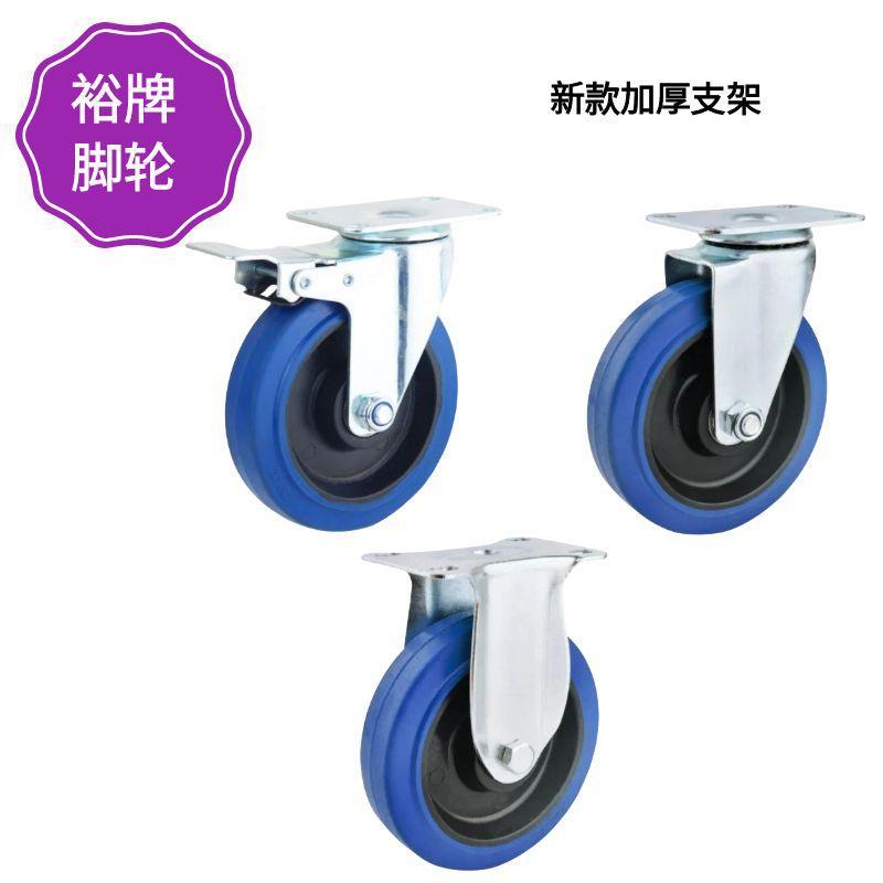 中型TPR静音脚轮静音3寸4寸5寸手推车平板车货架橡胶轮子万向轮