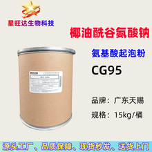  n ҬȰc CG95 ݷ 1KGӆ