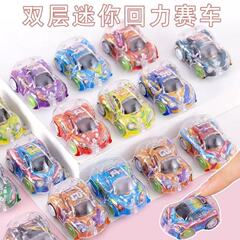 プルバック二重層車幼稚園小さなギフトレーシングモデル子供のご褒美賞品子供の新学期ギフト