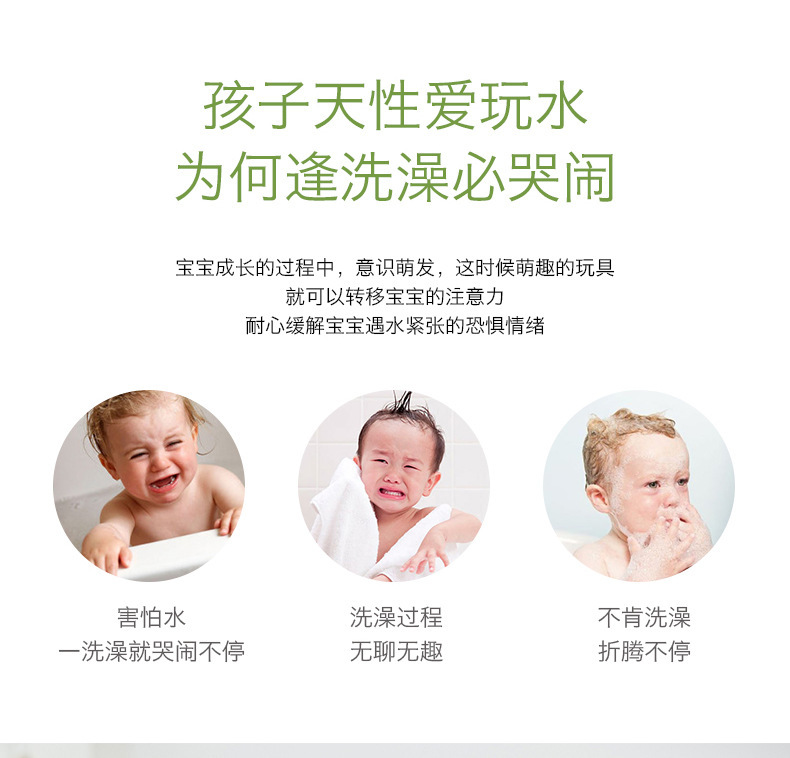 萌趣洒水鳄鱼详情页_02.jpg